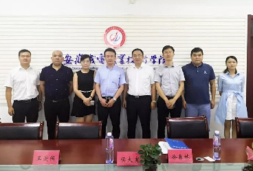 校企交流|智联友道董事长田荣华一行应邀赴安徽机电职业技术学院参观交流