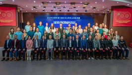 2021年全国工业经济应用创新职业技能竞赛人工智能训练师赛项辽宁省预赛成功举办