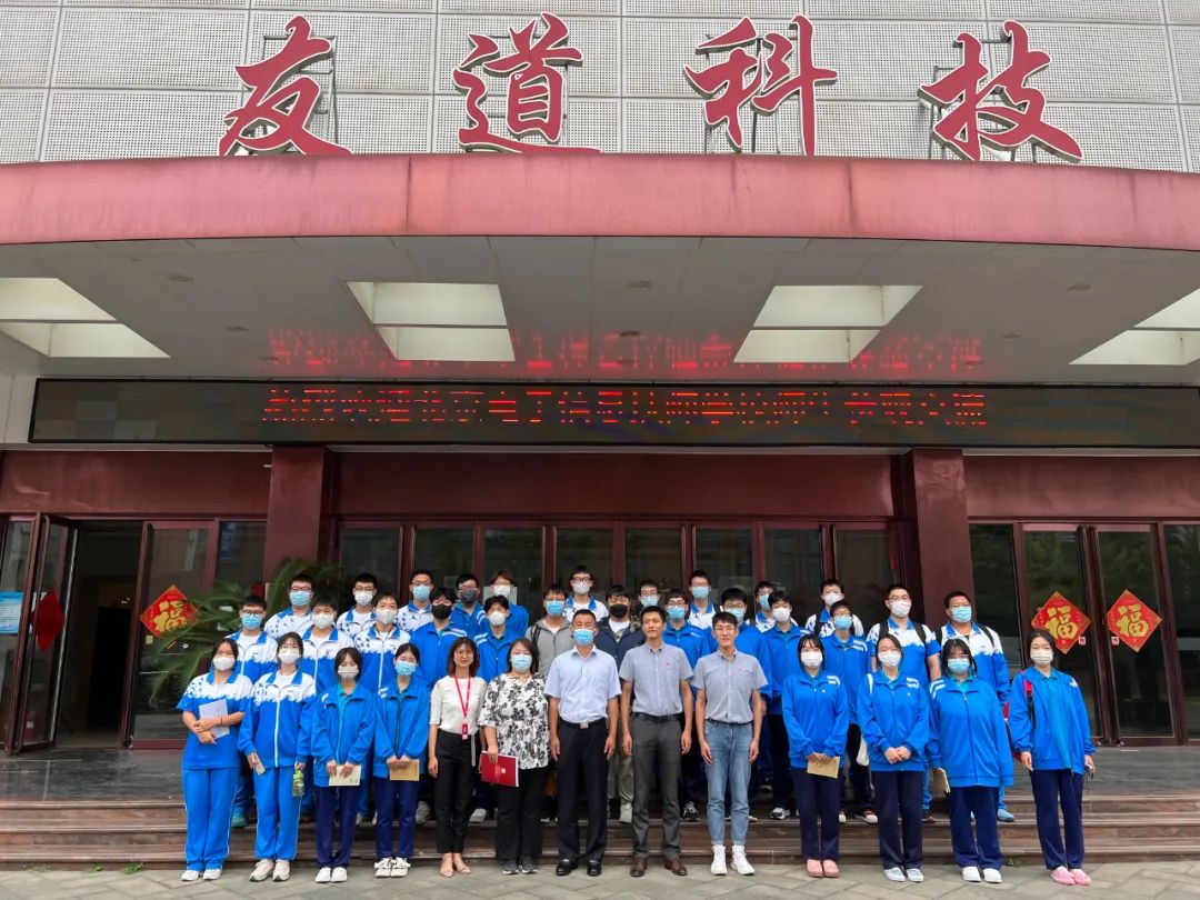 热烈欢迎北京电子信息技师学院领导莅临友道科技参观访问