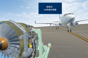 航空发动机部件拆装和虚拟仿真实训室平台