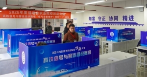 ​2025年度福建省职业院校技能大赛“高铁信号与客运组织”赛项成功举办！
