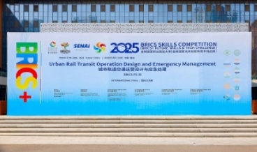 2025金砖国家职业技能大赛城市轨道交通运营设计与应急处理赛项国际总决赛圆满举办