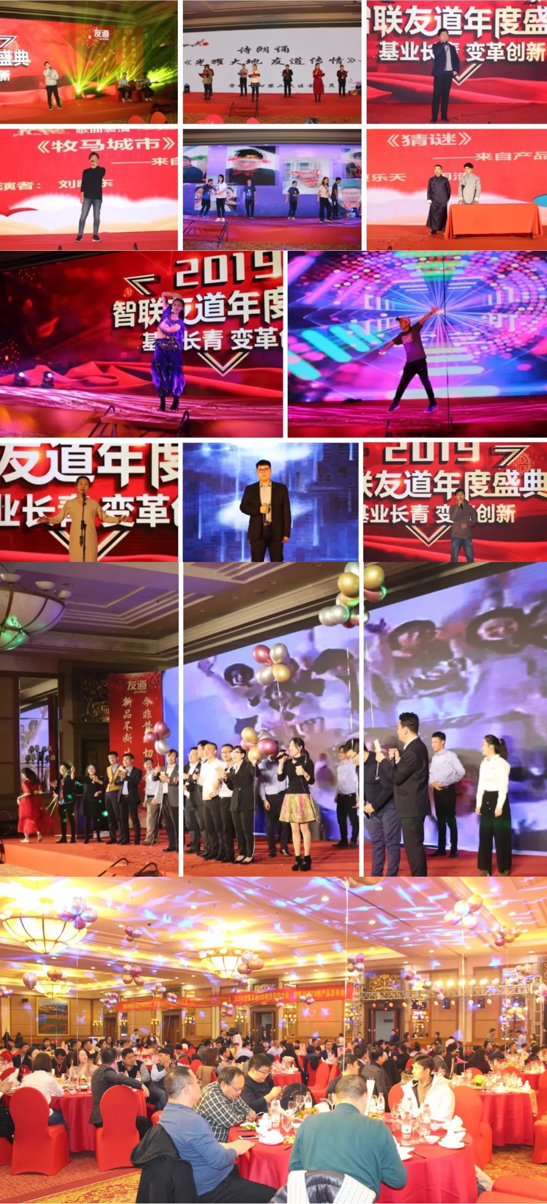 固定-友道新闻缩略图-09 固定-友道新闻缩略图-09