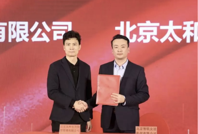 固定-友道新闻缩略图-03 固定-友道新闻缩略图-03