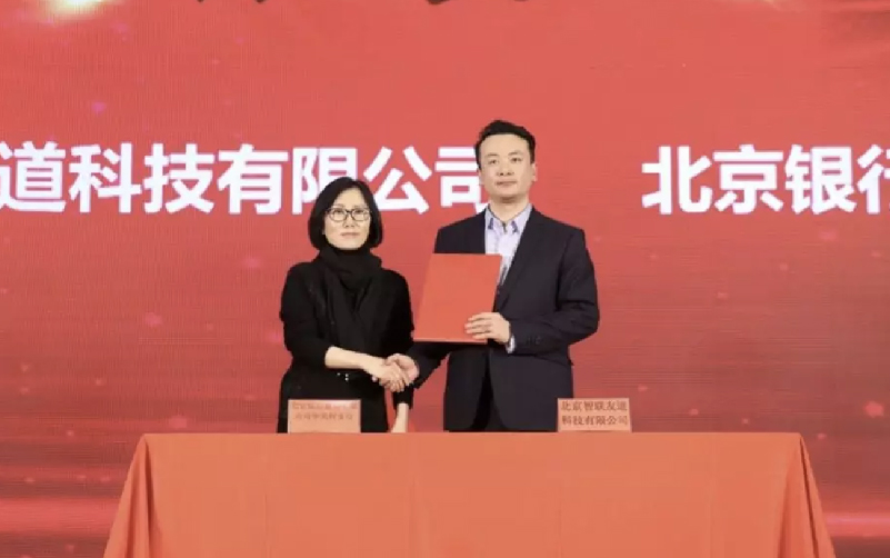 固定-友道新闻缩略图-06 固定-友道新闻缩略图-06