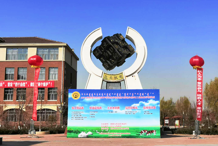 省赛|2020年内蒙古自治区中等职业院校“通信与控制系统集成与维护赛项”成功举办
