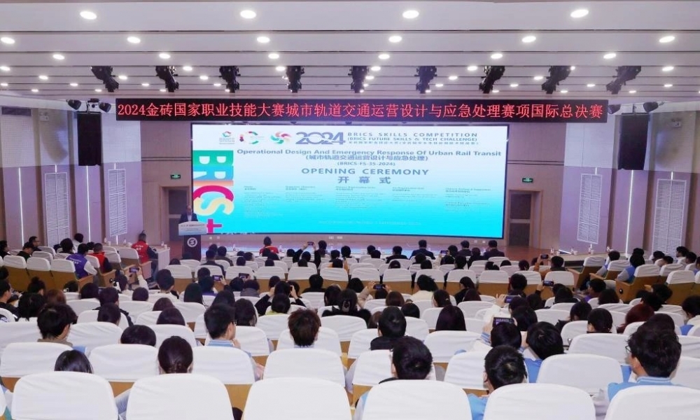 开幕式现场 开幕式现场