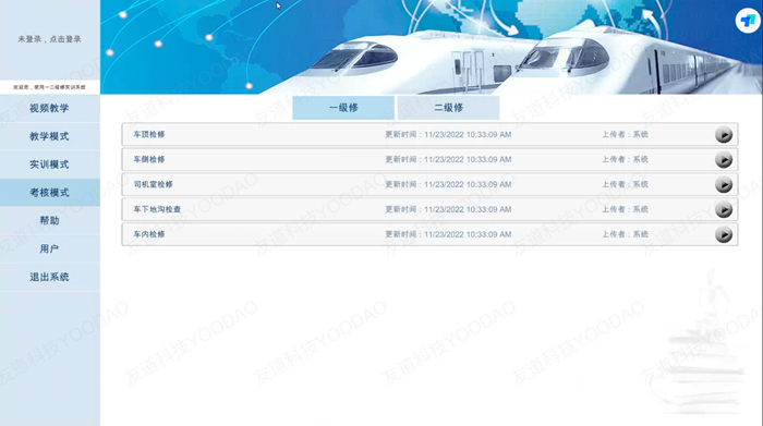 图片3-水印 图片3-水印
