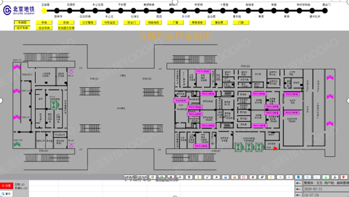 图片2-水印 图片2-水印