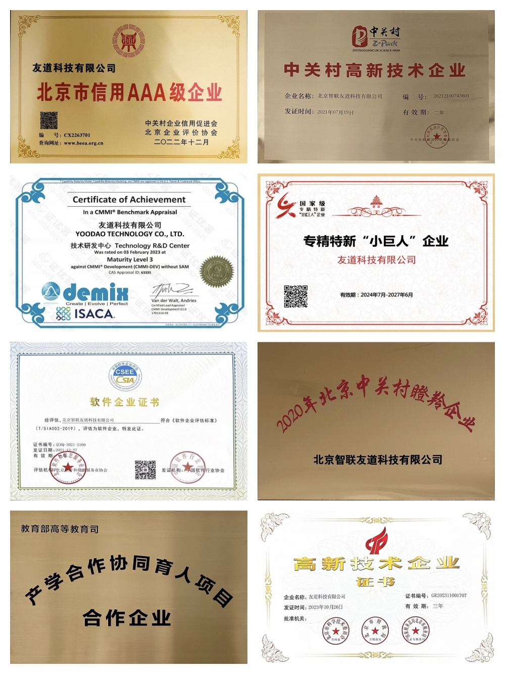 微信图片_20260428092242_3_57